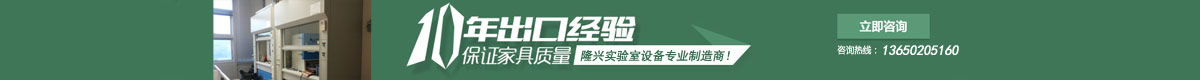 10年出口經(jīng)驗，保證家具質量