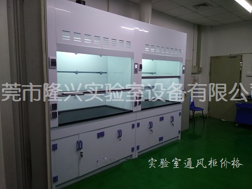 實驗室通風(fēng)柜價格