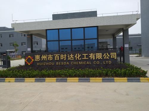 惠州市百時(shí)達(dá)化工有限公司實(shí)驗(yàn)臺工程勝利完工