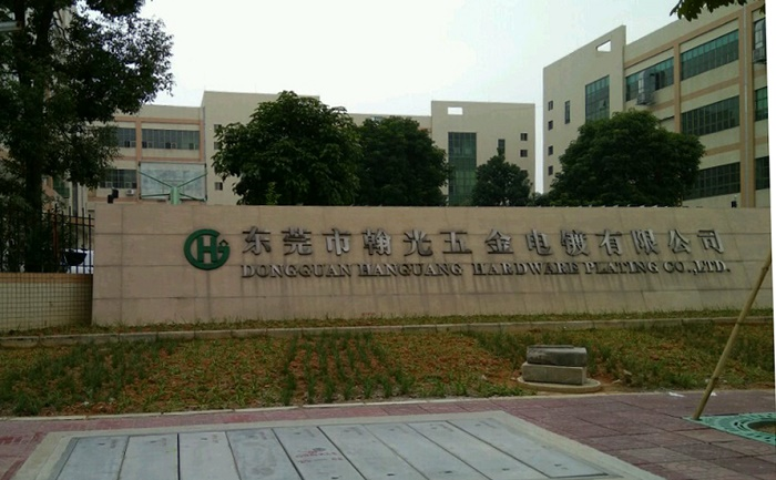 電鍍廠通風柜