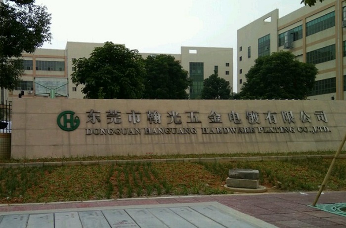 電鍍廠通風柜
